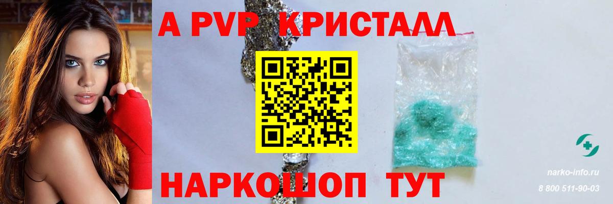 Alfa_PVP СК  Вход с VPN  А ПВП  Саяногорск 