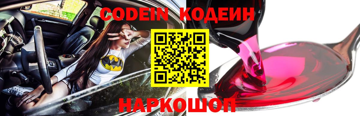Мефедрон Саяногорск