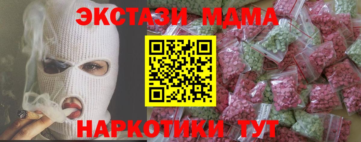 Ecstasy mix Саяногорск