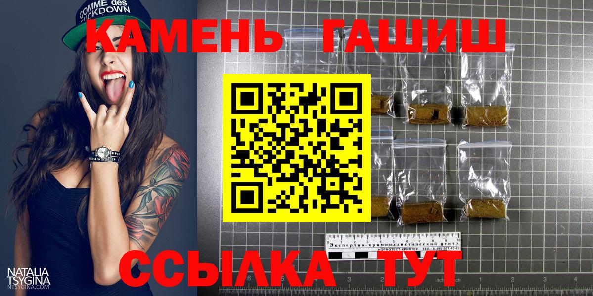 Гашиш 40% ТГК Саяногорск