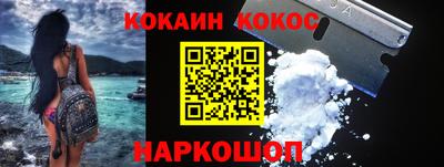 гашиш Обнинск