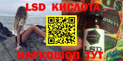 гашиш Обнинск