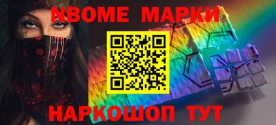 таблы Обь