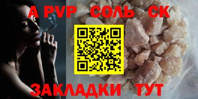 таблы Обь