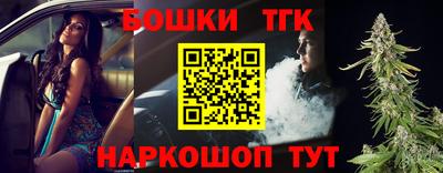 гашиш Обнинск
