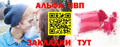 гашиш Обнинск