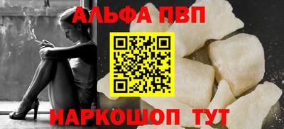 гашиш Обнинск