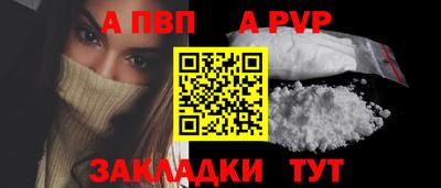 гашиш Обнинск