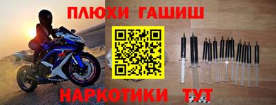 таблы Обь