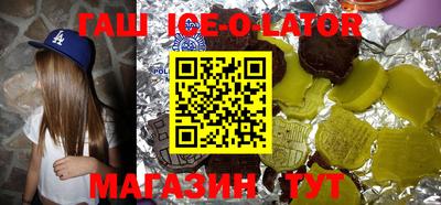 гашиш Обнинск