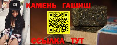 гашиш Обнинск