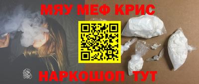 гашиш Обнинск