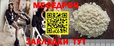 таблы Обь