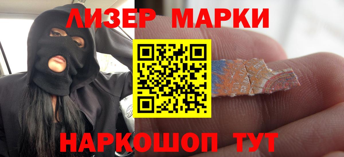 ЛСД экстази ecstasy Саяногорск