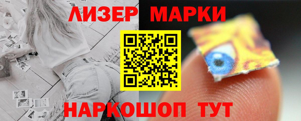 LSD-25 экстази кислота  Вход с VPN  LSD-25 экстази ecstasy  omg ссылка  Саяногорск 