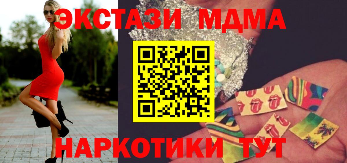 MDMA Molly  MDMA Molly  Вход с VPN  Саяногорск 