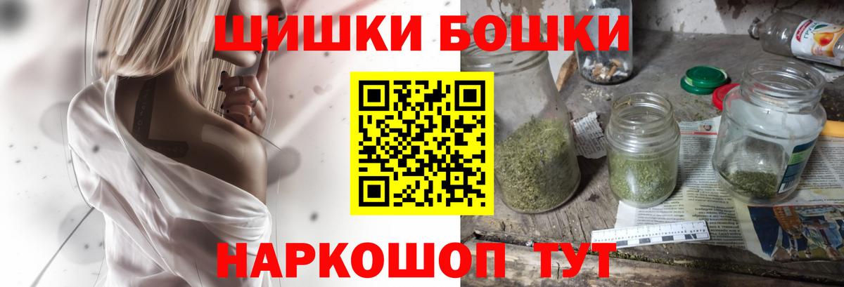 Марихуана марихуана Саяногорск